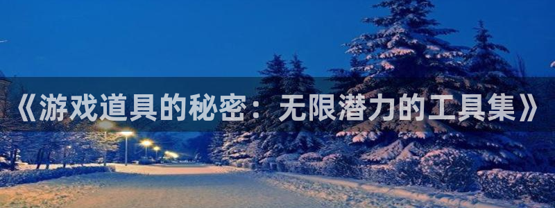 星际游戏平台app