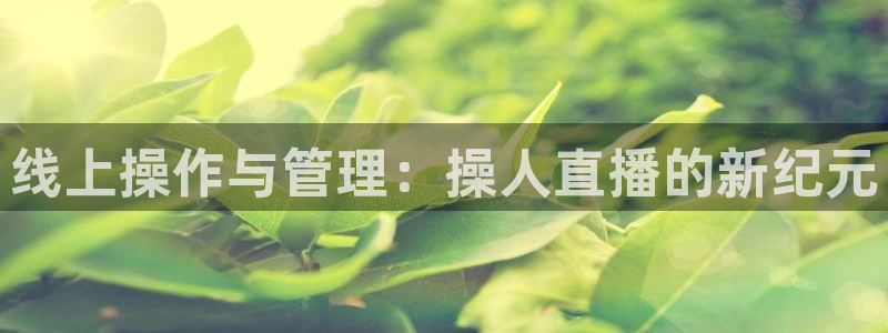 新闻图片