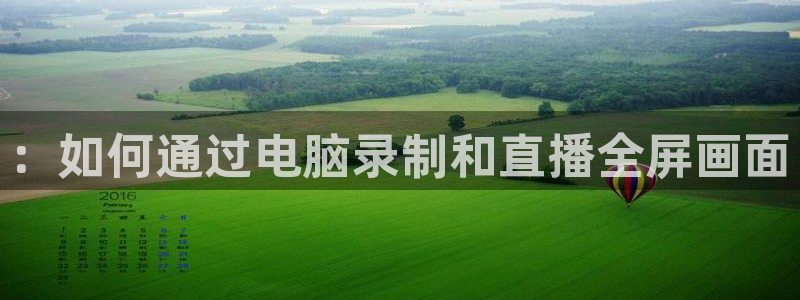 新闻图片