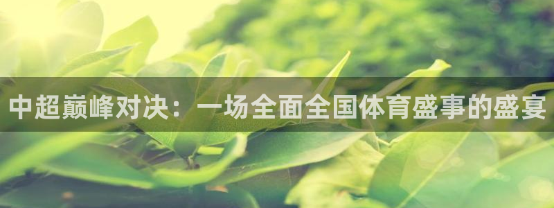 新闻图片