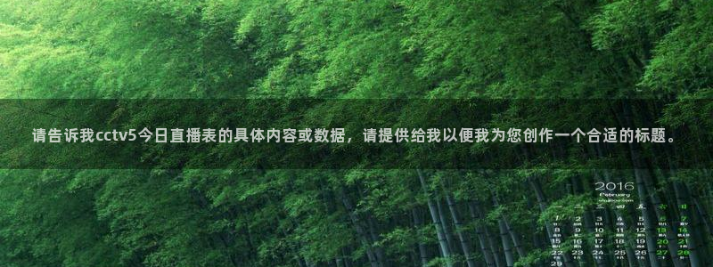 新闻图片