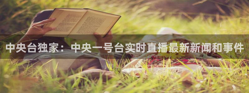 新闻图片